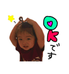 YUIさん（個別スタンプ：21）
