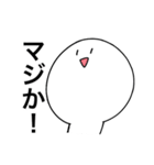 まじ！マジ！MAJI！（個別スタンプ：1）
