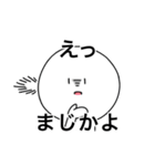 まじ！マジ！MAJI！（個別スタンプ：2）
