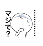まじ！マジ！MAJI！（個別スタンプ：3）