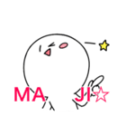 まじ！マジ！MAJI！（個別スタンプ：4）