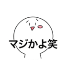 まじ！マジ！MAJI！（個別スタンプ：7）