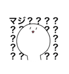 まじ！マジ！MAJI！（個別スタンプ：8）