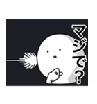 まじ！マジ！MAJI！（個別スタンプ：9）