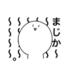 まじ！マジ！MAJI！（個別スタンプ：10）