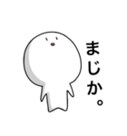 まじ！マジ！MAJI！（個別スタンプ：11）
