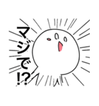 まじ！マジ！MAJI！（個別スタンプ：12）
