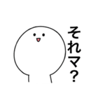 まじ！マジ！MAJI！（個別スタンプ：13）