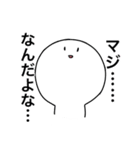 まじ！マジ！MAJI！（個別スタンプ：14）