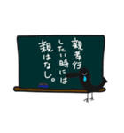 カラス de  ことわざ and  more...（個別スタンプ：4）