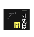 カラス de  ことわざ and  more...（個別スタンプ：5）