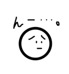 しろまるっち（個別スタンプ：1）