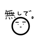 しろまるっち（個別スタンプ：4）
