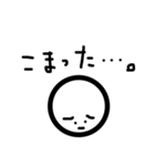 しろまるっち（個別スタンプ：5）
