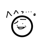 しろまるっち（個別スタンプ：6）