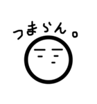 しろまるっち（個別スタンプ：10）