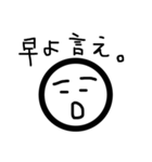 しろまるっち（個別スタンプ：11）