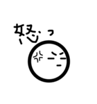 しろまるっち（個別スタンプ：12）
