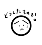 しろまるっち（個別スタンプ：13）