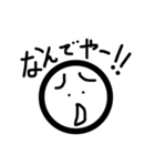しろまるっち（個別スタンプ：14）