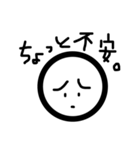 しろまるっち（個別スタンプ：15）