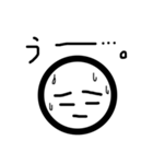 しろまるっち（個別スタンプ：17）