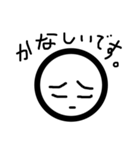 しろまるっち（個別スタンプ：19）