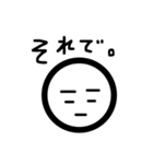 しろまるっち（個別スタンプ：22）
