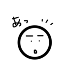 しろまるっち（個別スタンプ：23）