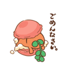 たにくさん（個別スタンプ：4）