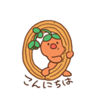 たにくさん（個別スタンプ：18）