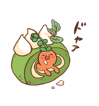 たにくさん（個別スタンプ：20）