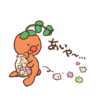 たにくさん（個別スタンプ：24）