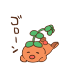 たにくさん（個別スタンプ：30）
