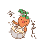 たにくさん（個別スタンプ：35）