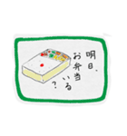 忙しいママ（個別スタンプ：5）