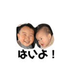 おうがとゆうが（個別スタンプ：1）