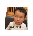 おうがとゆうが（個別スタンプ：6）