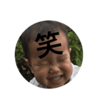 おうがとゆうが（個別スタンプ：8）