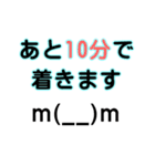 待合せに超便利な連絡を1クリックで（個別スタンプ：29）