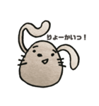 うちゃこ。（個別スタンプ：1）