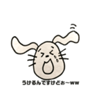 うちゃこ。（個別スタンプ：3）