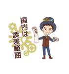 ふたりのスチームパンク（個別スタンプ：11）