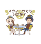 ふたりのスチームパンク（個別スタンプ：35）