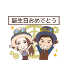 ふたりのスチームパンク（個別スタンプ：37）