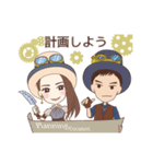 ふたりのスチームパンク（個別スタンプ：39）