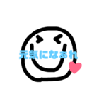 元気になぁれ♡（個別スタンプ：14）