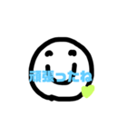 元気になぁれ♡（個別スタンプ：15）