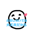 元気になぁれ♡（個別スタンプ：16）