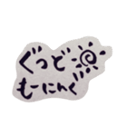 シンプル文字①（個別スタンプ：4）